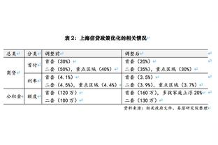 香港马会内部资料2014截图3
